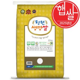 상품 이미지: (신선집중) 청원생명쌀 20kg 특등급 완전미 /  저탄소GAP인증 / 알찬미 단일품종 / 25년 햅쌀