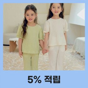 상품 이미지: 베베쥬 30%쿠폰/본격 여름 맞이 SALE/무료배송