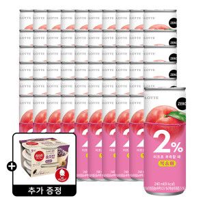 상품 이미지: 이프로 부족할때 복숭아 제로 240ml x 30캔 2박스 (60캔) +햇반 흑미밥 작은공기 3개 증정(소진 시 종료)