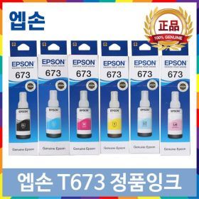 상품 이미지: 엡손 T673 파랑 정품잉크 L805 L850 L800 L810 T6732 T673200