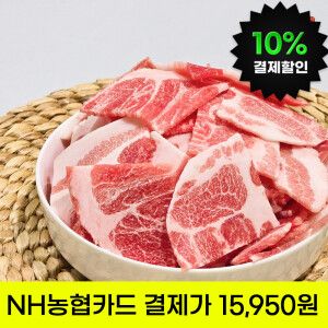 상품 이미지: (신선집중) 미국산 목전지 슬라이스 500g x 4팩 (총2kg)