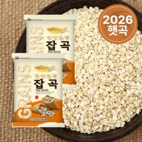 상품 이미지: 삼원농산 압맥 9kg (4.5kg/2개) - 2026년 국내산 햇 보리
