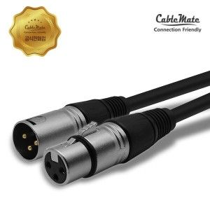 상품 이미지: 케이블메이트 캐논 XLR to 캐논 XRL M/F 마이크 연장케이블 CM3801 1m