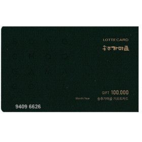 상품 이미지: 송추가마골 상품권 10만원권 (기프트카드형)