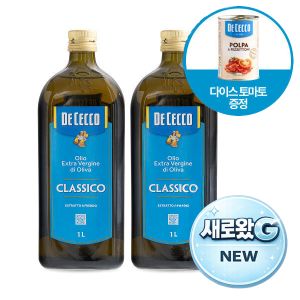 상품 이미지: 데체코 엑스트라버진 올리브 오일 1L 2병 + 증정 데체코 다이스 토마토 400g