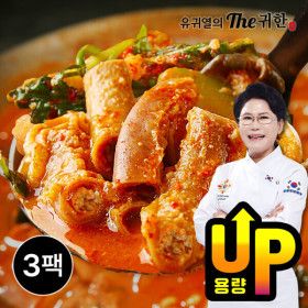 상품 이미지: 유귀열 소곱창전골 1000g 3팩 소곱창 듬뿍 얼큰 전골