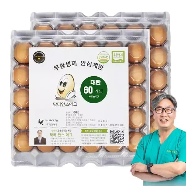 상품 이미지: [당일 생산 대란 2판 60알] 닥터안스에그 무항생제 인증 달걀 생란 수의사 계란