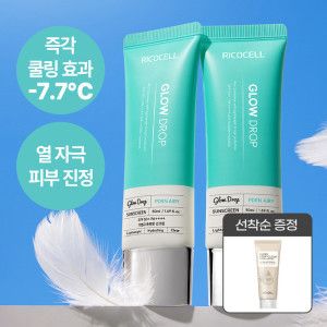 상품 이미지: (1+1 런칭혜택)리코셀 PDRN 에어리 쿨링 선크림 50ml (산뜻함 가벼움 답답함ZERO 썬크림 자외선차단)