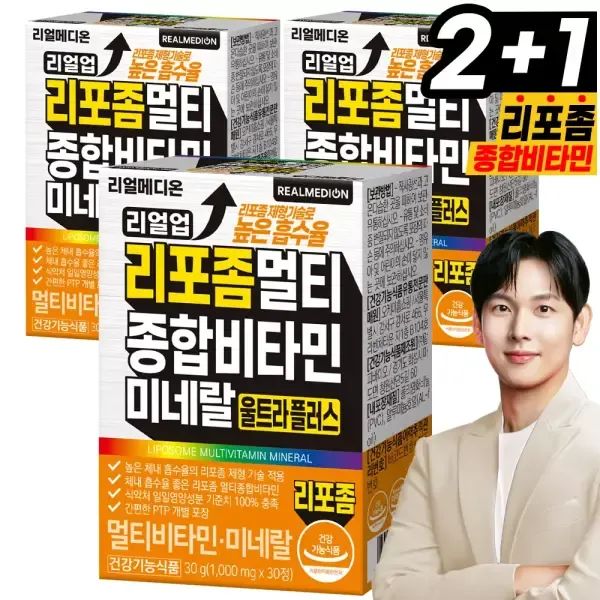 상품 이미지: 리얼메디 (3박스) 리얼업 리포좀 멀티 종합 비타민 미네랄 울트라플러스 종합비타민 멀티비타민 종합영양제 남성 여성 영양제