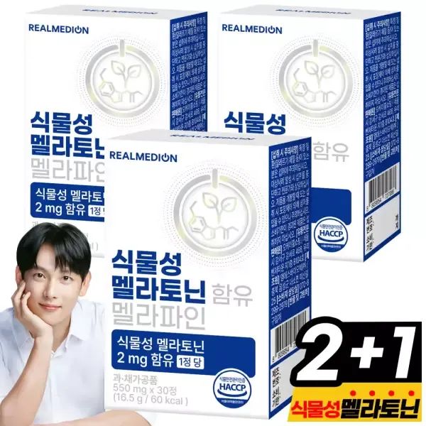 상품 이미지: 리얼메디 식물성 멜라토닌 함유 멜라파인 30정x3박스 2mg함유 트립토판 테아닌 감태 타트체리 토마토