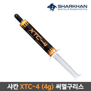 상품 이미지: 샤칸 XTC-4 (4g) 써멀구리스 써멀컴파운드