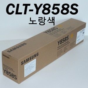 상품 이미지: 삼성전자 삼성 CLT-Y858S (정품) 노랑 실사진1