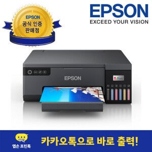 상품 이미지: 에코탱크 L8050 잉크포함 정품 무한 포토 프린터 와이파이 엡손 공식 인증점