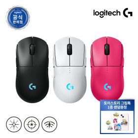 상품 이미지: 로지텍코리아 공식 G PRO 2 LIGHTSPEED 블랙 게이밍 무선 마우스 라이트스피드 +그립톡 증정