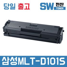상품 이미지: MLT-D101S SCX-3405F 3405FW 3405W 토너 재생토너 추가금X. 토너반납X