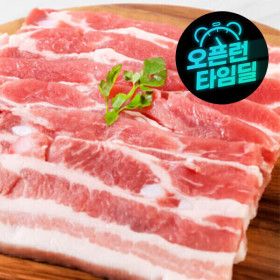 상품 이미지: (신선집중) 농부의정육점 국내산 냉장 한돈 삼겹살+목살 1KG (500g+500g)