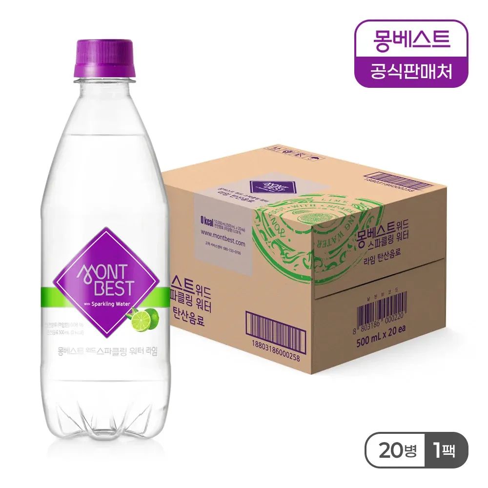상품 이미지: [단독특가] 몽베스트 탄산음료 라임 500mLx20병