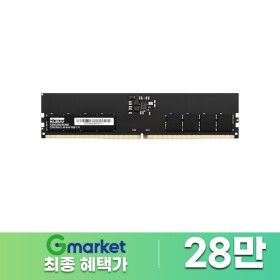 상품 이미지: ESSENCORE KLEVV DDR5-5600 CL46 AMD 파인인포 (16GB) 당일발송