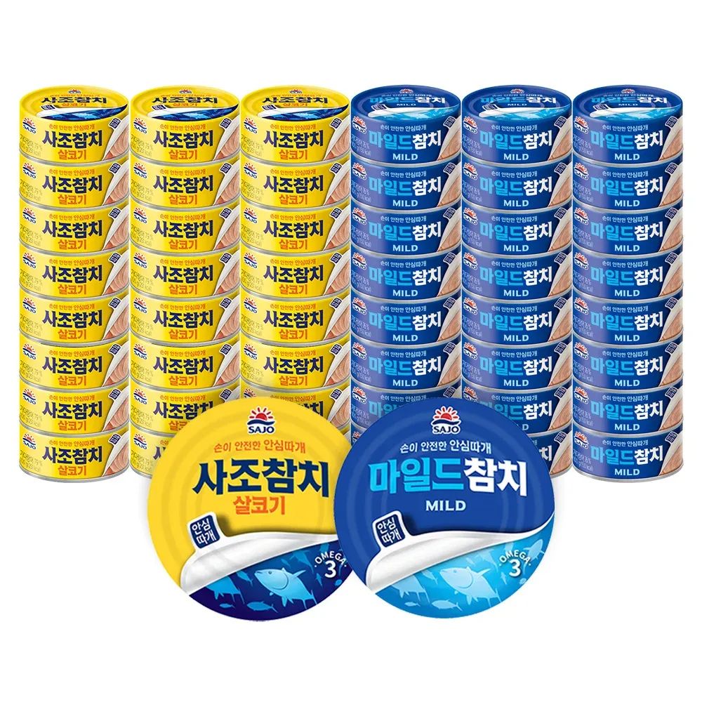 상품 이미지: [사조공식샵] 살코기참치 100g*24캔+마일드참치 100g*24캔 - NEW