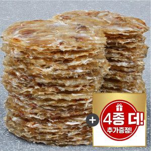 상품 이미지: (신선집중) 참쥐포 (대) 10장+10장+10장 (총 30장 1봉 2개 구매시 4종 사은품 증정)
