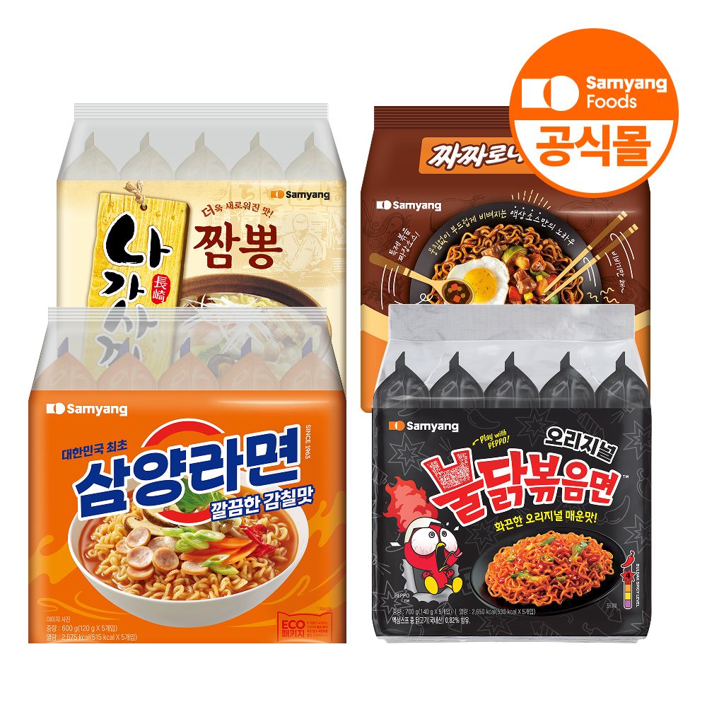 상품 이미지: 삼양식품 삼양라면 5개+불닭볶음면 5개+나가사끼짬뽕 5개+짜짜로니 5개