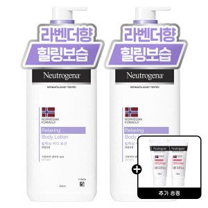 상품 이미지: 뉴트로지나 릴랙싱 바디 로션 450ml 2개 + 뉴트로지나 시카 에멀젼 15ml 2개 증정