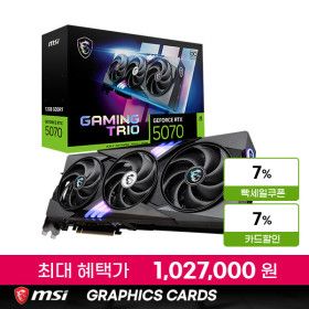 상품 이미지: MSI 지포스 RTX 5070 게이밍 트리오 OC D7 12GB 트라이프로져4 CL 혜택가 102 / 스팀 네이버페이 증정