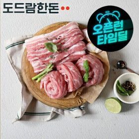 상품 이미지: (신선집중) 긴급확보 도드람한돈 1등급 등심꽃살 구이용 1kg(11960원) 외 23종 택1 (2개사면 무료배송)