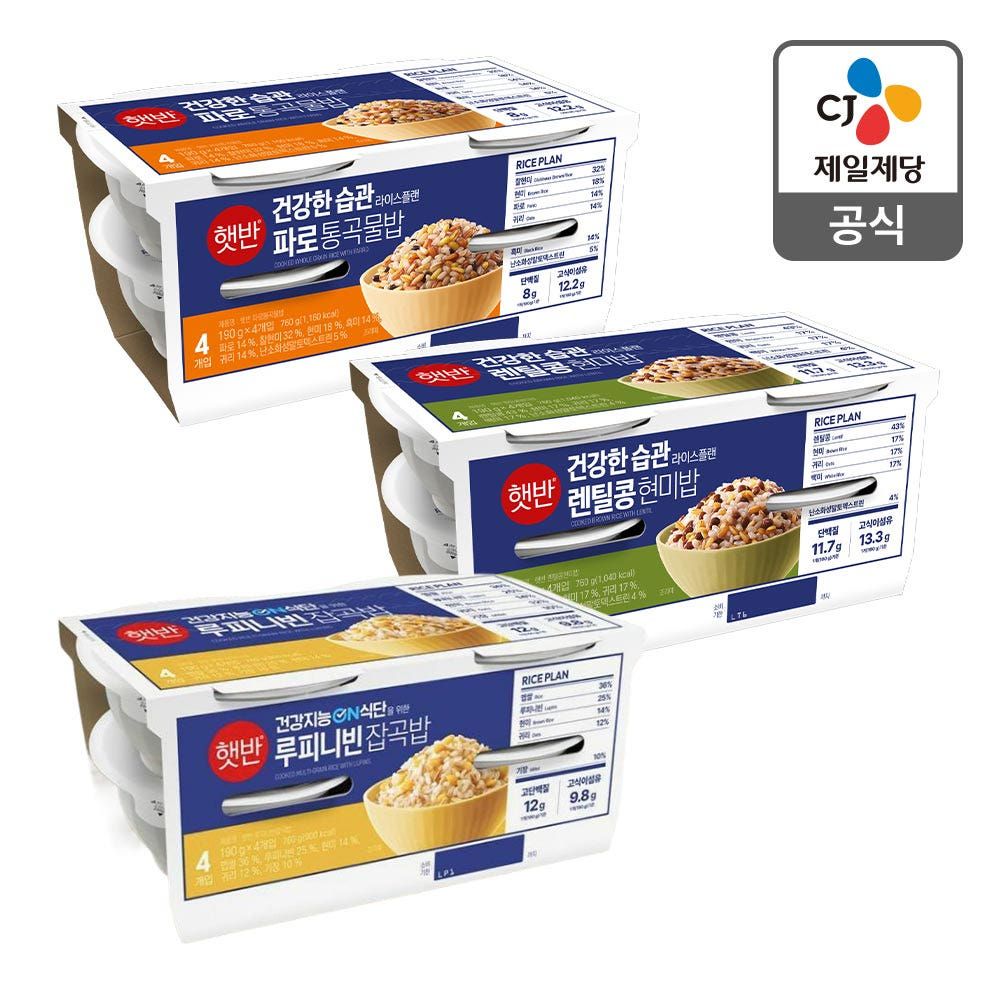 상품 이미지: 햇반 라이스플랜 잡곡밥 190g x12개 3종 선택 루피니