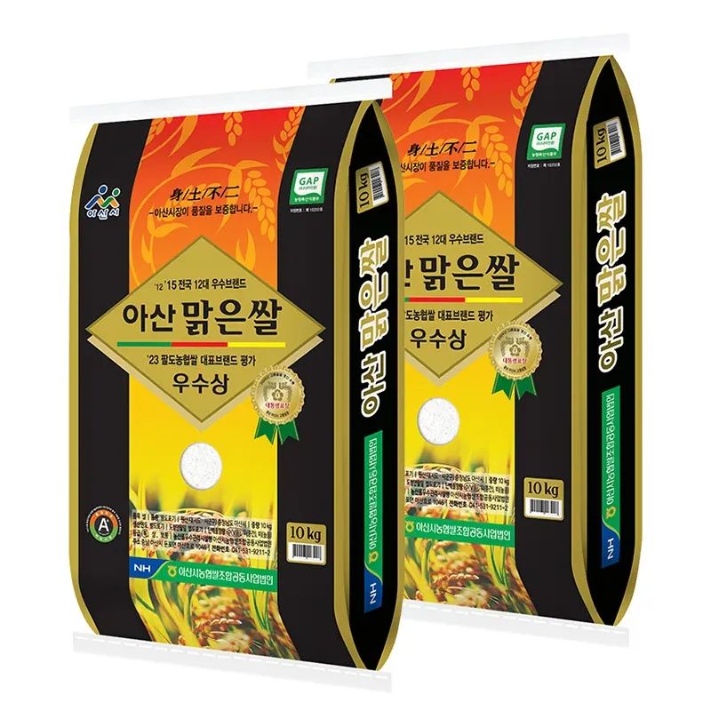 상품 이미지: (25년산 햅쌀) 아산맑은쌀 삼광 20kg(특등급/단일품종)(농협GAP인증)