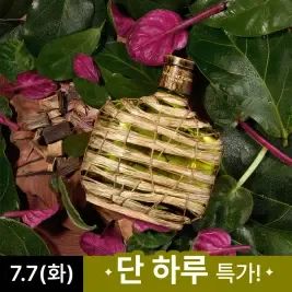 상품 이미지: [공식수입] 존 바바토스 아티산 포레스트 EDP 75ml