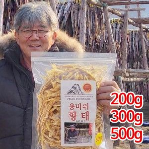 상품 이미지: 용대리 황태채 500g