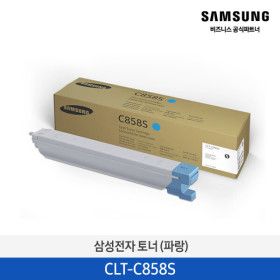 상품 이미지: 정품 토너 CLT-C858S 파랑토너 / SL-X4305LX / SL-X4255LX / SL-X4225RX / CLTC858S