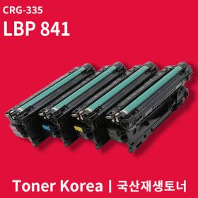 상품 이미지: 캐논 컬러 프린터 LBP 841 교체용 고급형 재생토너 CRG-335 4색세트