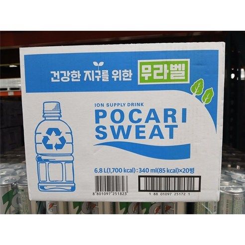 상품 이미지: 포카리스웨트 무라벨, 340ml, 20개