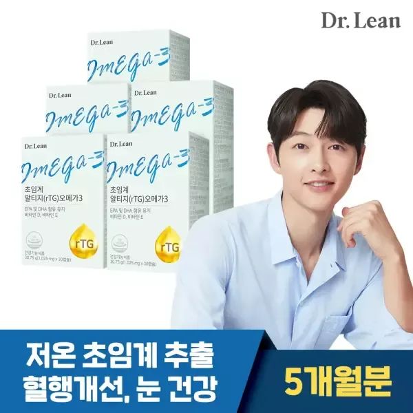 상품 이미지: 닥터린 송중기 초임계 추출 알티지 오메가3 리뉴얼 5박스 1,025mg