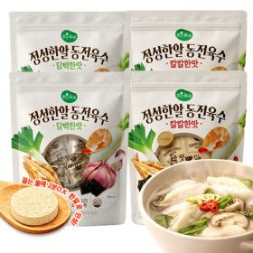 상품 이미지: (1+1+1+1) 맑은물에 정성한알 동전육수 20입 X 4개 / 국내산 원료 천연 조미료 (담백한맛/칼칼한맛) /