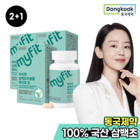 상품 이미지: 2+1 동국제약 마이핏 삼백초추출물 파이토 60정 총 3박스/리뷰이벤트100% 증정
