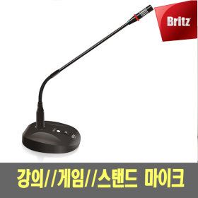 상품 이미지: 브리츠 BE-GM6 스텐드 마이크 강의방송용 PC 마이크