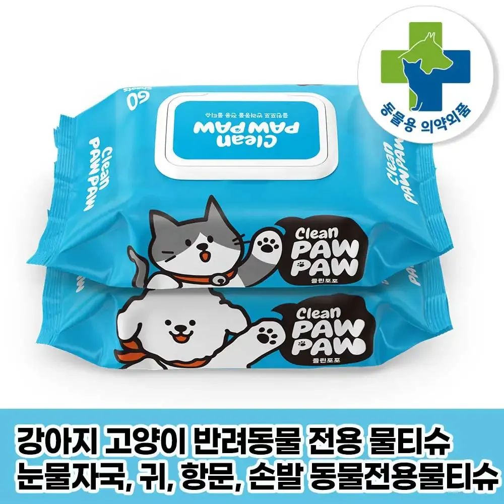 상품 이미지: 클린포포 강아지 고양이 반려동물 물티슈 60매X10팩