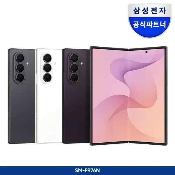 상품 이미지: [앵콜Live][사전구매 더블업][512G 발송]삼성 공식 갤럭시 Z폴드8 울트라 256GB/선착순 상품권 총6만+리뷰 GS 2만+11pay 1% 자급제 SM-F976N