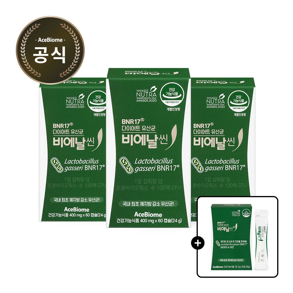상품 이미지: BNR17 비에날씬 다이어트 유산균 모유유래 체지방감소 캡