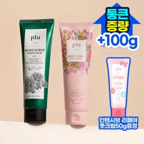 상품 이미지: 플루 오리지널 바디스크럽 250g+핑크플로럴 250g +풋크림50g 증정