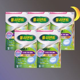 상품 이미지: 폴리덴트 의치세정제 틀니 세척 나이트 취침전 48정 5개(총 240정) 최저가 도전