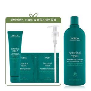 상품 이미지: (신세계강남점)정품증정단독 보태니컬 리페어 리터 샴푸 (+헤어 에센스 100ml샘플펌프)_손상모케어