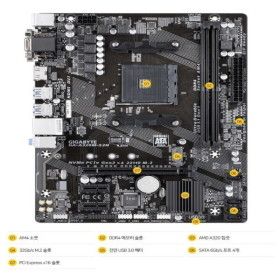 상품 이미지: GIGABYTE GA A320M S2H (AM4 DDR4 라이젠4세대 O) 중고