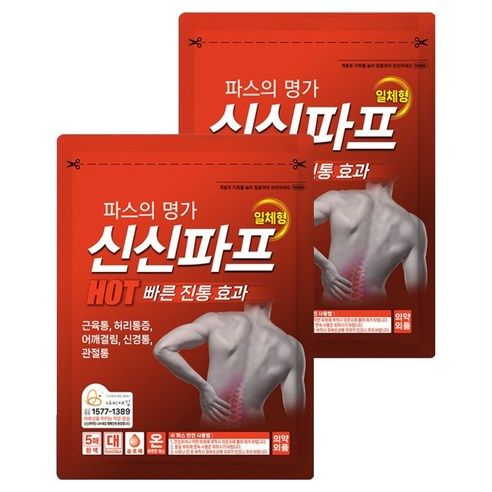 상품 이미지: 신신제약 신신파프 HOT 파스, 5개입, 2개