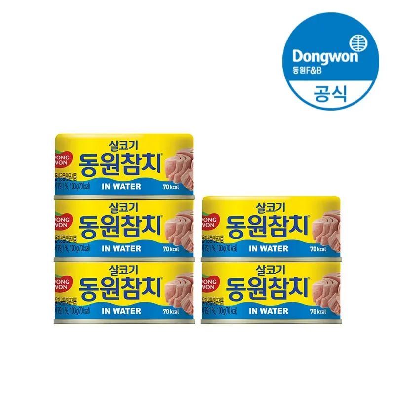 상품 이미지: [동원공식샵] 동원 참치 인 워터 100g 5캔