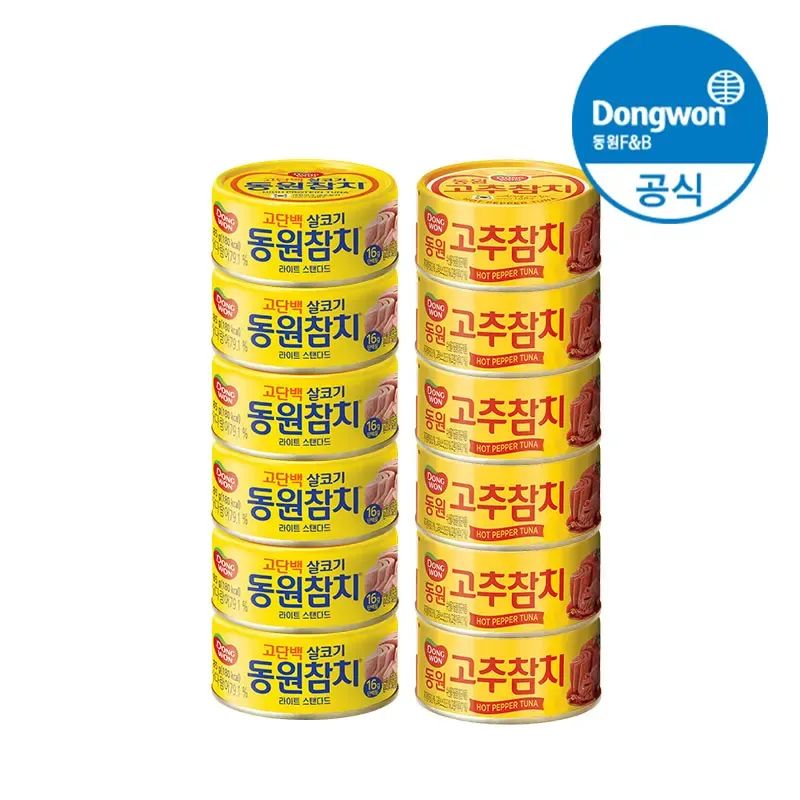 상품 이미지: [동원공식샵] 동원 라이트 참치 85g 6캔 + 고추참치 85g 6캔
