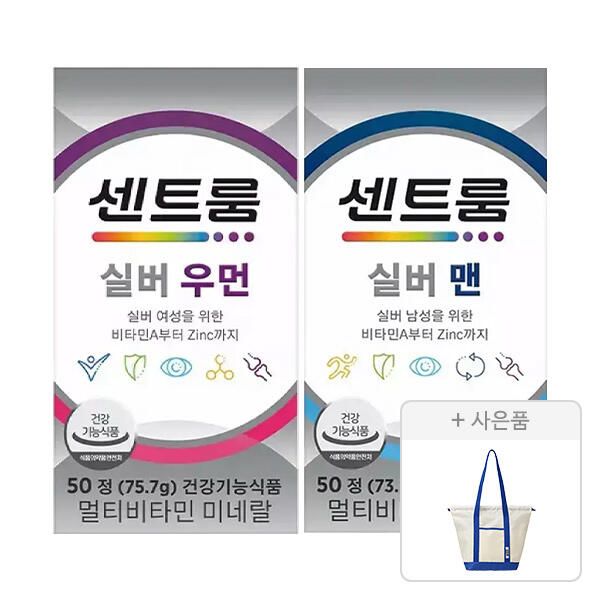 상품 이미지: 센트룸 실버맨 멀티비타민 미네랄(50정), 1개+실버우먼 멀티비타민미네랄(50정), 1개+증정(스윔백, 1개)